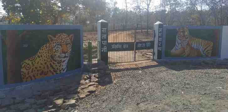 ratapani tiger reserve 